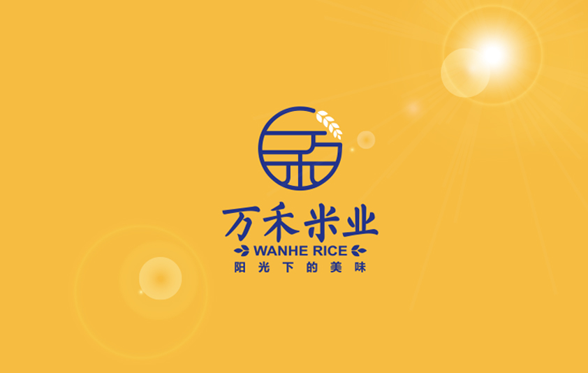 萬(wàn)禾米業(yè)企業(yè)形象設(shè)計(jì)